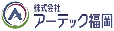 [ITサポート]春日市のパソコン修理とトラブルには最短即日スピード対応。ーアーテック福岡のITサポートサービス－